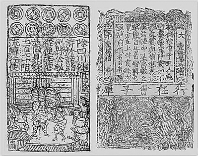 与时代同行：中国经济史研究70年