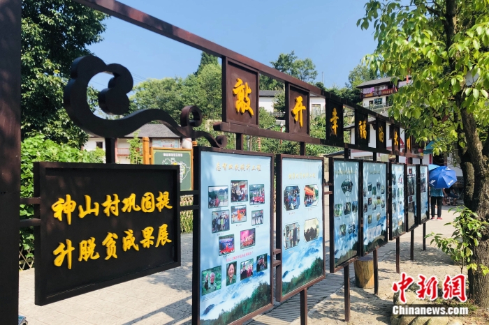 点击进入下一页