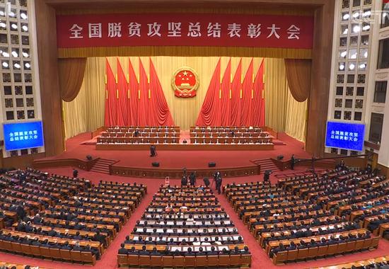 225脱贫攻尖
