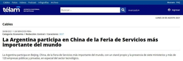 外媒:服贸会是推动全球经济复苏的重要机会 科技服务合作备受期待_fororder_360截图20210830121119798