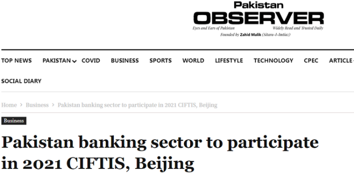 外媒:服贸会是推动全球经济复苏的重要机会 科技服务合作备受期待_fororder_xiapolin