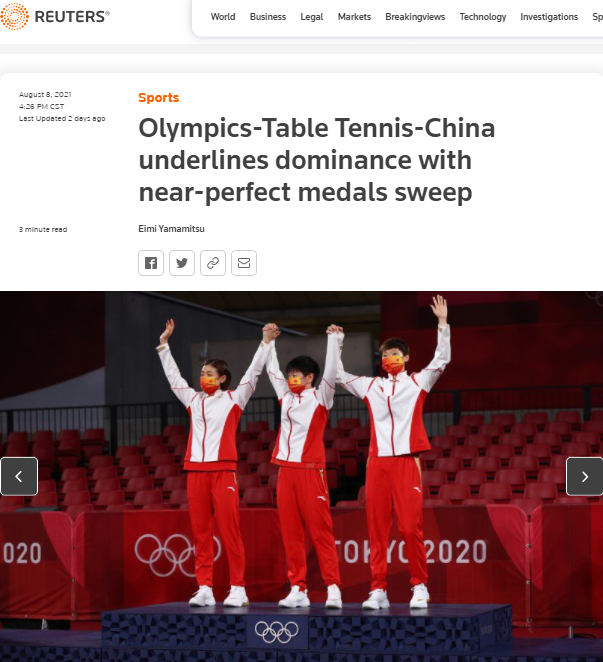中国乒乓球队奥运4金圆满收官 外媒:彰显国乒统治地位 网友:中国“乒乓长城”难以逾越_fororder_1