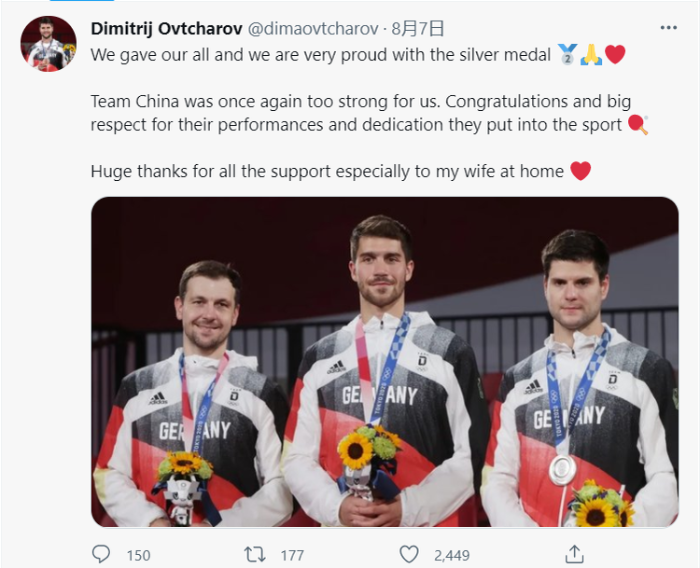 中国乒乓球队奥运4金圆满收官 外媒:彰显国乒统治地位 网友:中国“乒乓长城”难以逾越_fororder_5