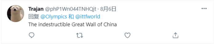 中国乒乓球队奥运4金圆满收官 外媒:彰显国乒统治地位 网友:中国“乒乓长城”难以逾越_fororder_6