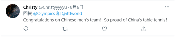 中国乒乓球队奥运4金圆满收官 外媒:彰显国乒统治地位 网友:中国“乒乓长城”难以逾越_fororder_7