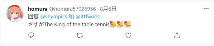 中国乒乓球队奥运4金圆满收官 外媒:彰显国乒统治地位 网友:中国“乒乓长城”难以逾越_fororder_8