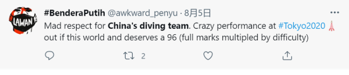 中国跳水队7金5银华丽收官 海外网友狂刷屏:瑞思拜!_fororder_图片1