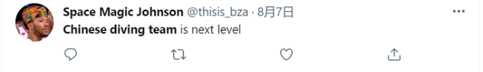 中国跳水队7金5银华丽收官 海外网友狂刷屏:瑞思拜!_fororder_图片3