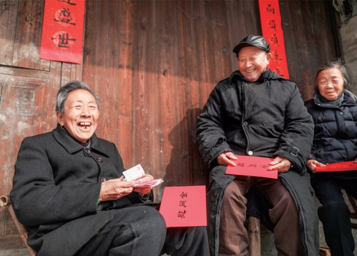 党的
