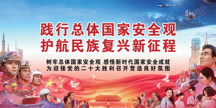 图为