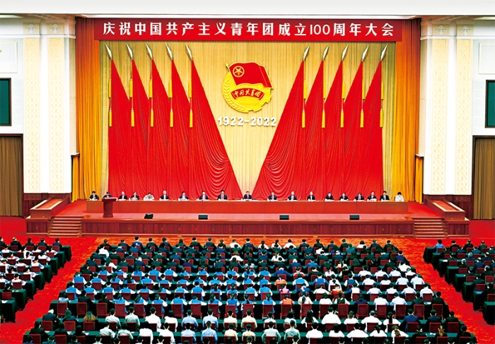 2022年5月10日，庆祝中国共产主义青年团成立100周年大会在北京人民大会堂隆重举行。　新华社记者 翟健岚摄