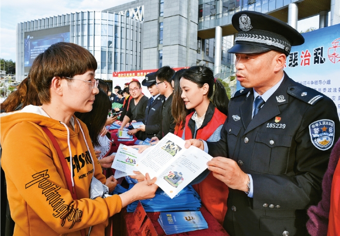 巩固深化扫黑除恶专项斗争、政法队伍教育整顿成果，让群众从一个个具体问题的解决中切实感受到公平正义。图为2020年1月6日，福建省福州市永泰县公安干警在扫黑除恶专项斗争宣传活动上向群众介绍专项斗争成果。 新华社记者 张国俊摄