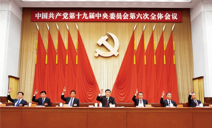 中国共产党第十九届中央委员会第六次全体会议，于2021年11月8日至11日在北京举行。这是习近平、李克强、栗战书、汪洋、王沪宁、赵乐际、韩正等在主席台上。 新华社记者 谢环驰摄