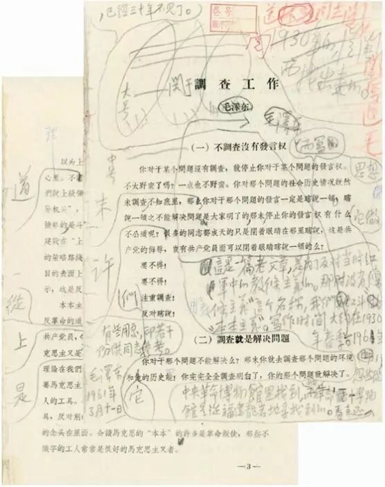 修改稿