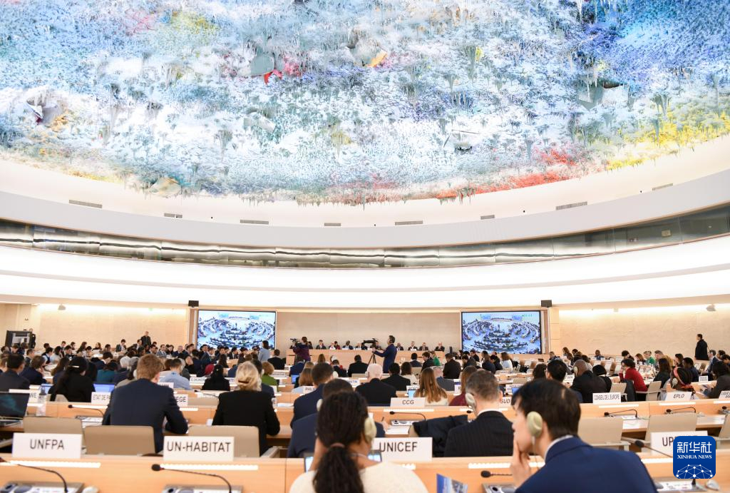 中国在瑞士日内瓦参加联合国人权理事会第四轮国别人权审议
