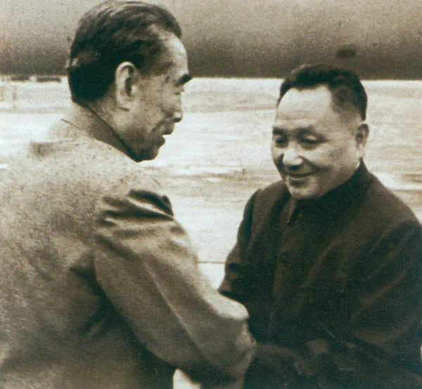 翟亚柳：1974：邓小平在联合国讲了些什么?_1723445252431