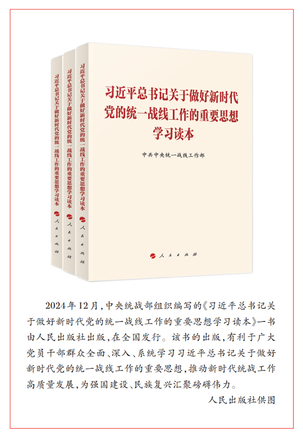 2025022828f65773cffe47f1af4c96aa8064e27f_20250228518dd8b1ec164691b8143e66b3f0cc20