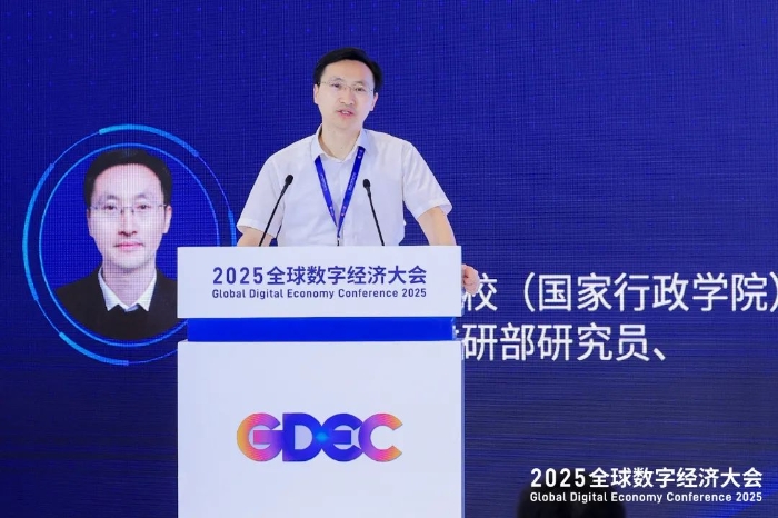 中共中央党校（国家行政学院）国家治理教研部研究员、博导翟云发表演讲.JPG