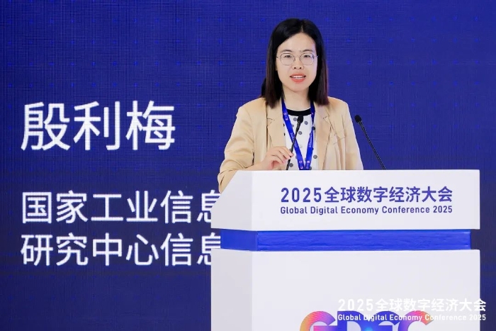 国家工业信息安全发展研究中心信息政策所副所长殷利梅发表演讲.JPG