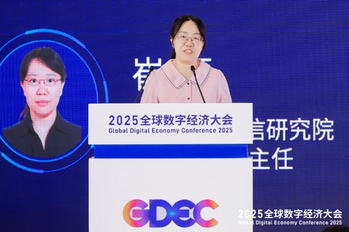 中国信息通信研究院产业规划所主任崔颖发表演讲.JPG