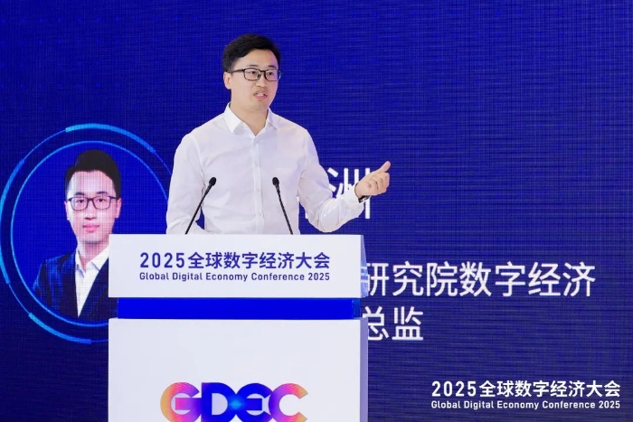 中国联通研究院数字经济研究中心总监杨锦洲f发表演讲.JPG