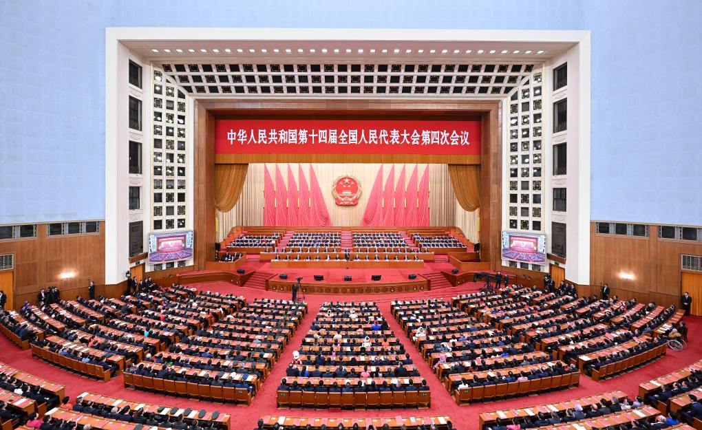 十四届全国人大四次会议在京闭幕 习近平等在主席台就座