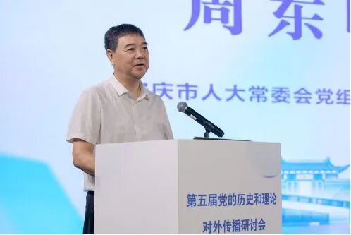 周东明.jpg