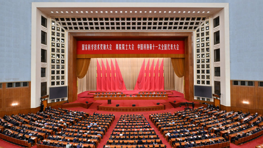 习近平出席国家科学技术奖励大会两院院士大会中国科协第十一次全国代表大会并发表重要讲话