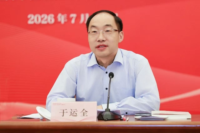 微信图片_20260720135808_1139_4.jpg 微信图片_20260720135808_1139_4.jpg